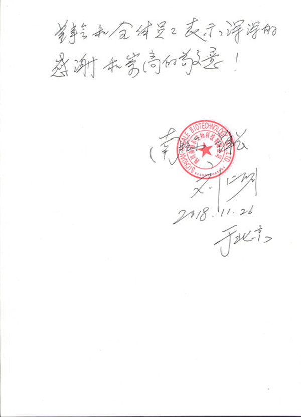 �ϸ��лл��