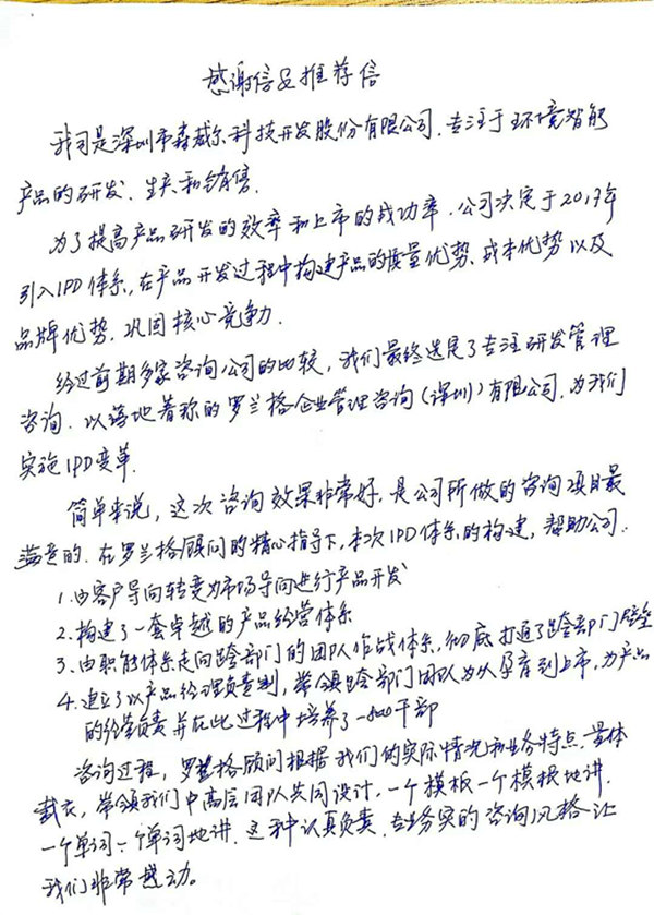 ɭ����ipd��ѯлл��