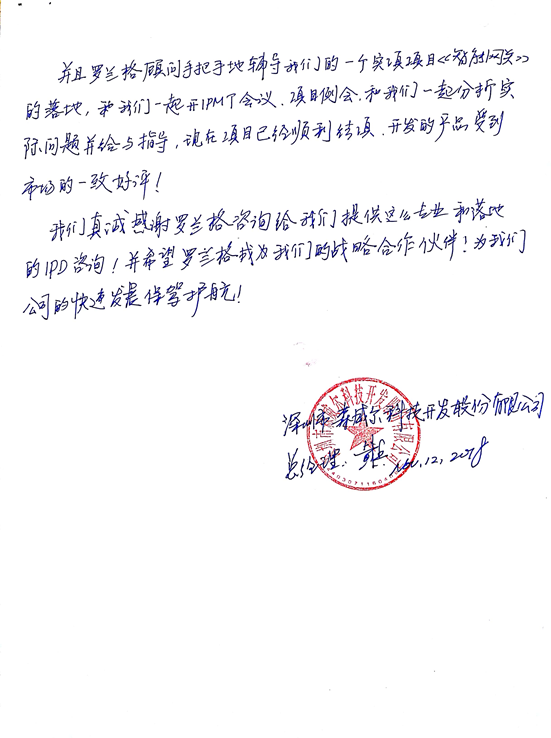 ɭ�������³�����