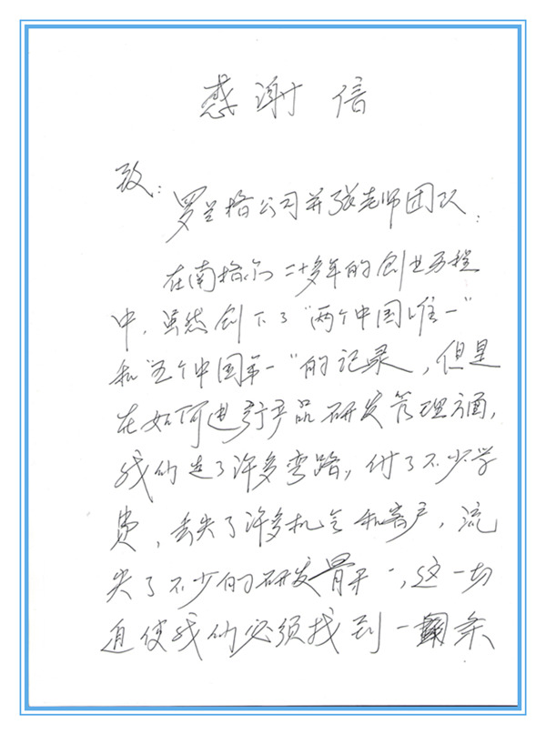 �ϸ��лл��