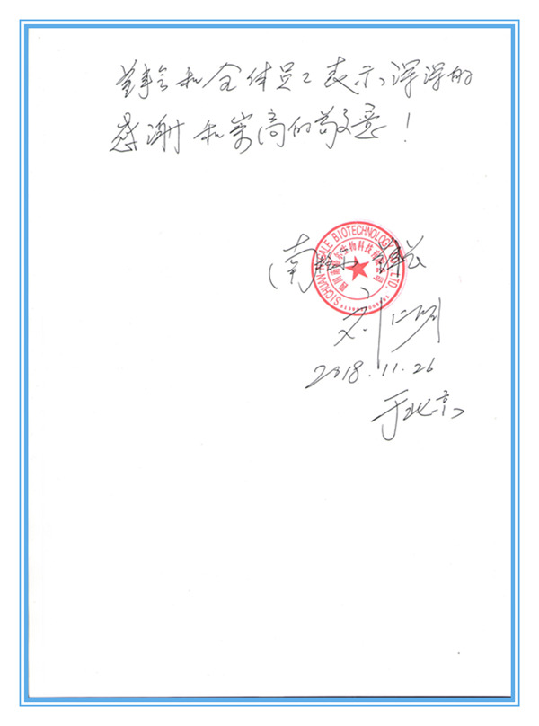 �ϸ��лл��