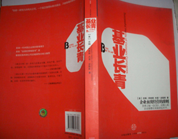 ��ҵ����