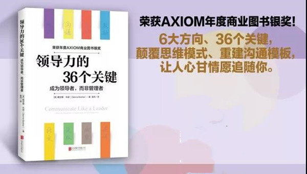 Ïòµ¼Á¦Òªº¦ Ïòµ¼Á¦Òªº¦