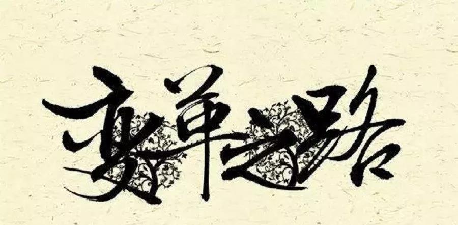 ΢ÐÅͼƬ_20191122164650.jpg ΢ÐÅͼƬ_20191122164650.jpg