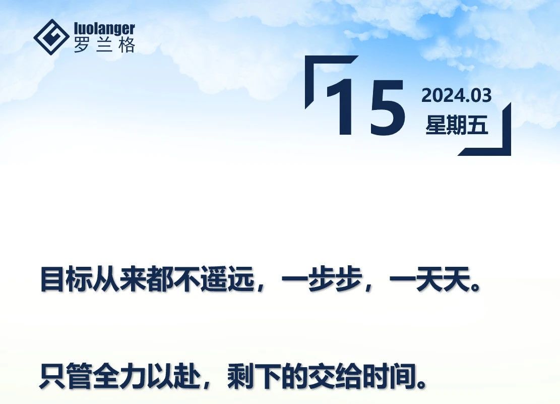 ΢ÐÅͼƬ_20240321112450.jpg ΢ÐÅͼƬ_20240321112450.jpg