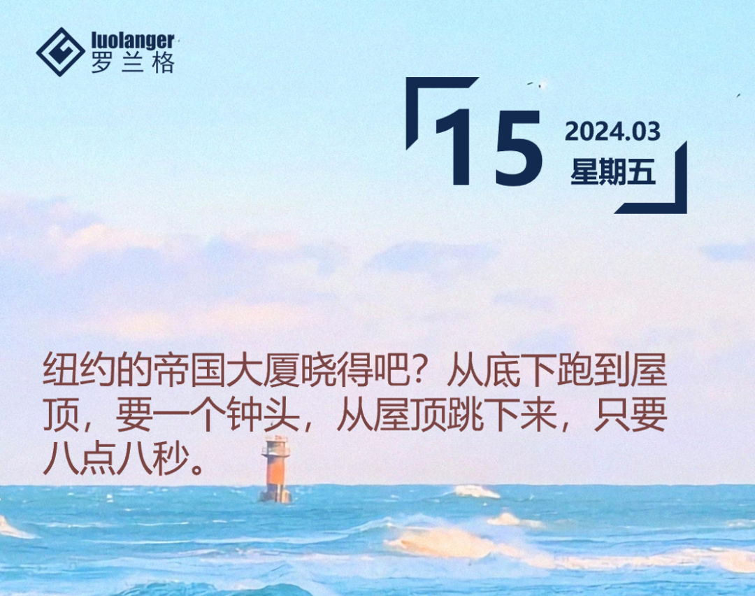 ΢ÐÅͼƬ_20240321112727.png ΢ÐÅͼƬ_20240321112727.png